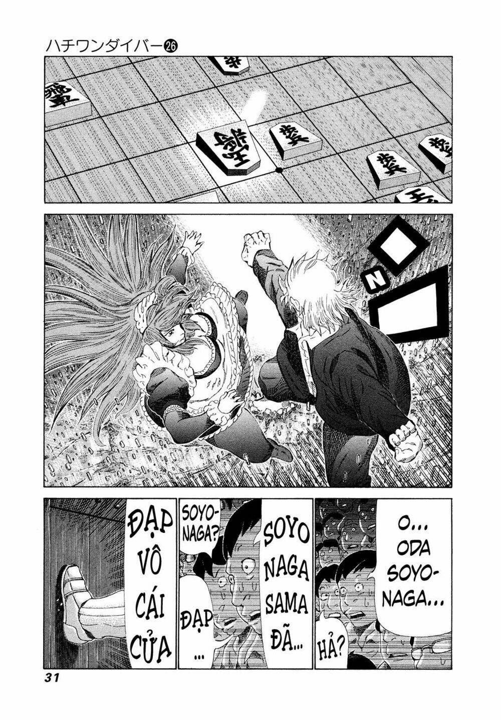 81 Diver Chapter 267 - Trang 2