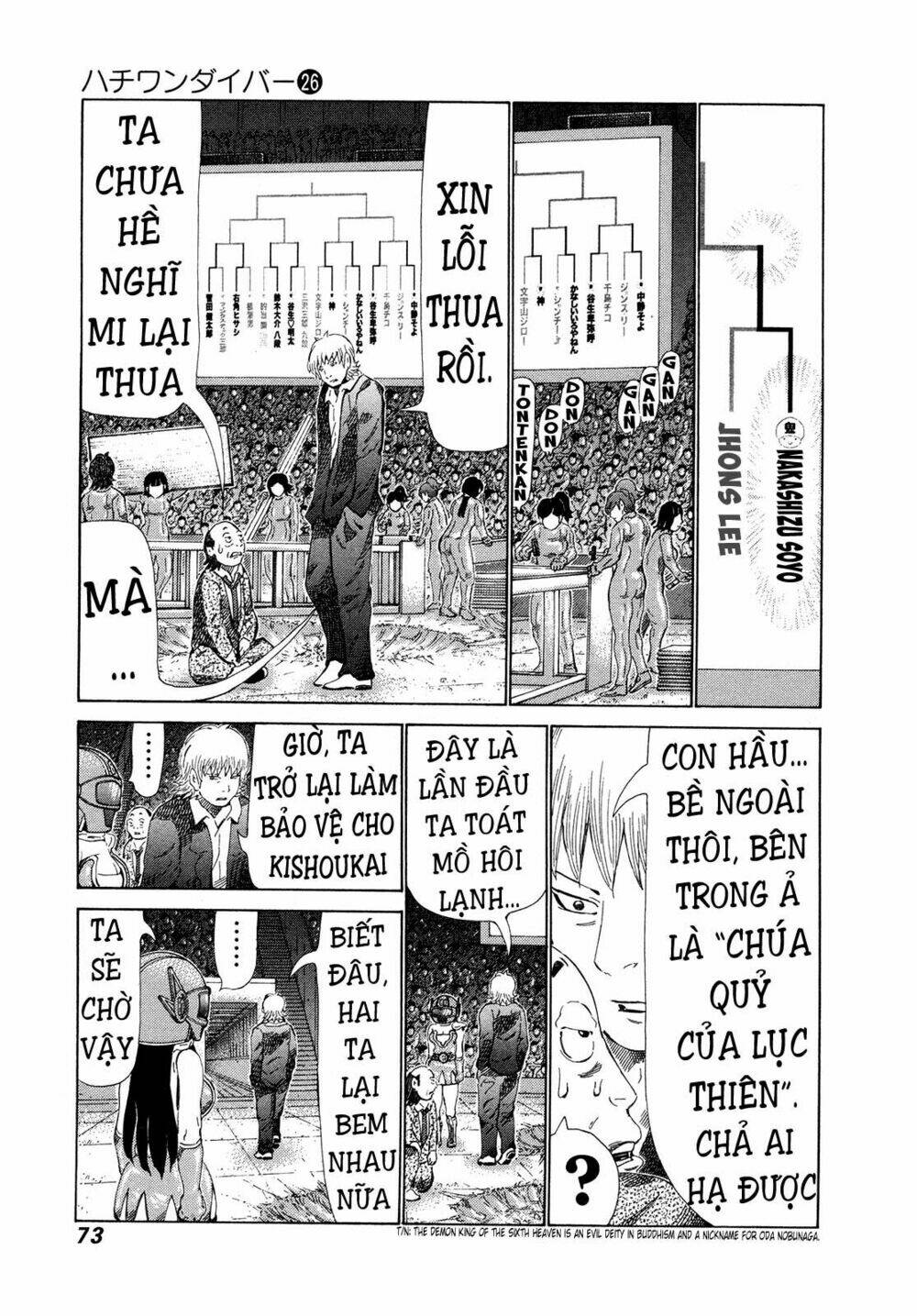 81 Diver Chapter 269 - Trang 2