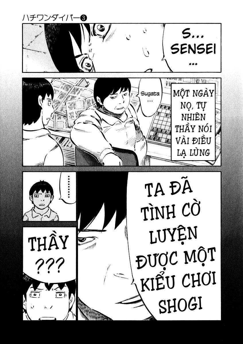 81 Diver Chapter 27 - Trang 2