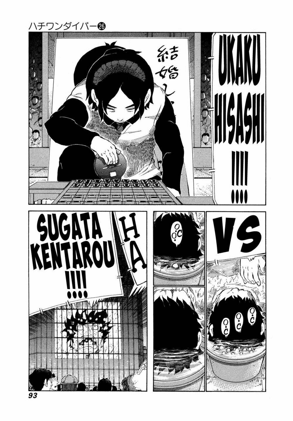 81 Diver Chapter 270 - Trang 2