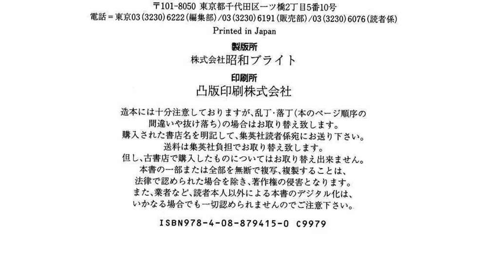 81 Diver Chapter 276 - Trang 2