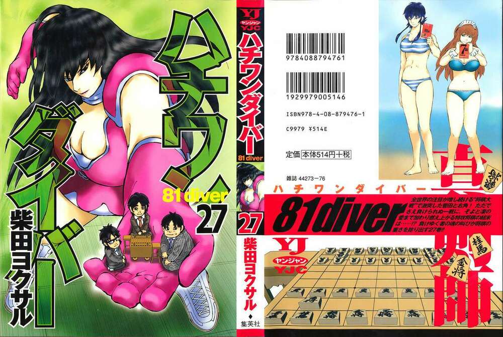 81 Diver Chapter 277 - Trang 2