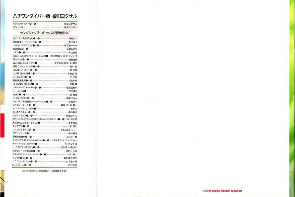 81 Diver Chapter 277 - Trang 2