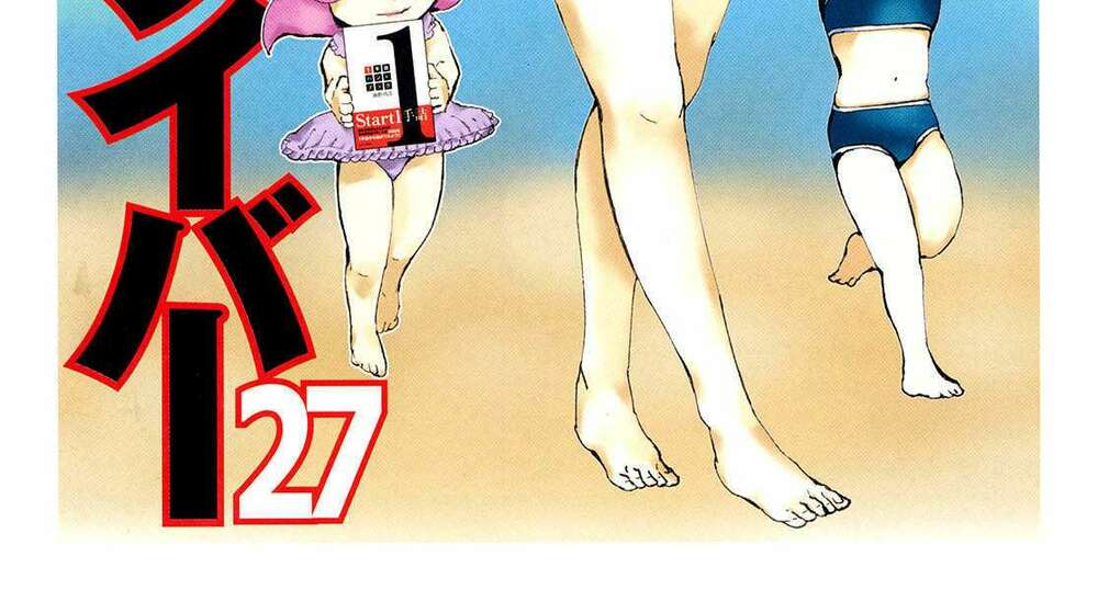 81 Diver Chapter 277 - Trang 2
