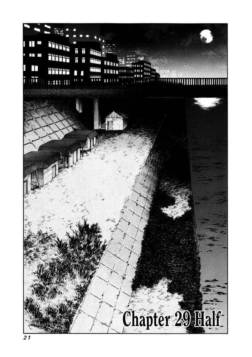 81 Diver Chapter 29 - Trang 2