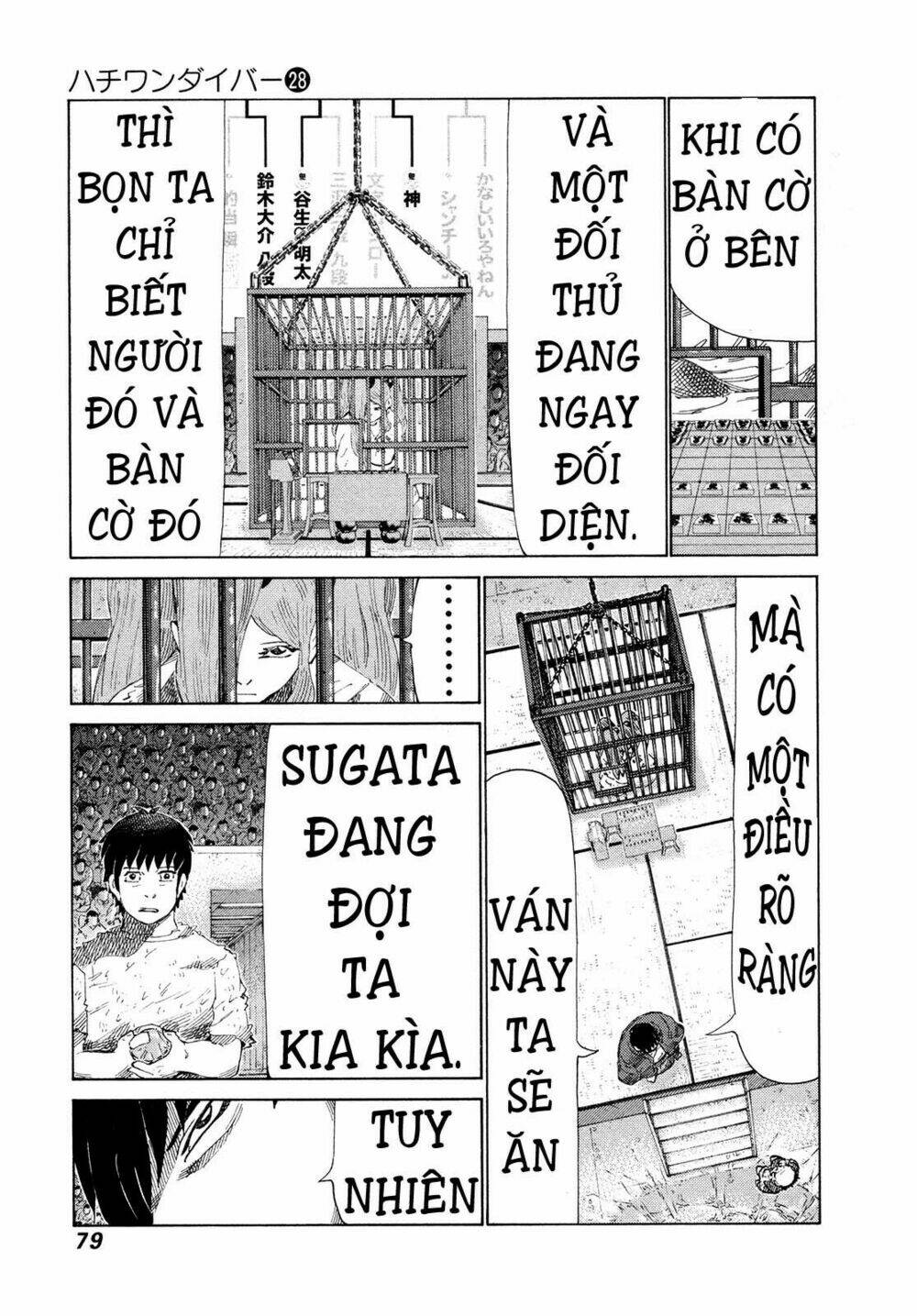 81 Diver Chapter 292 - Trang 2