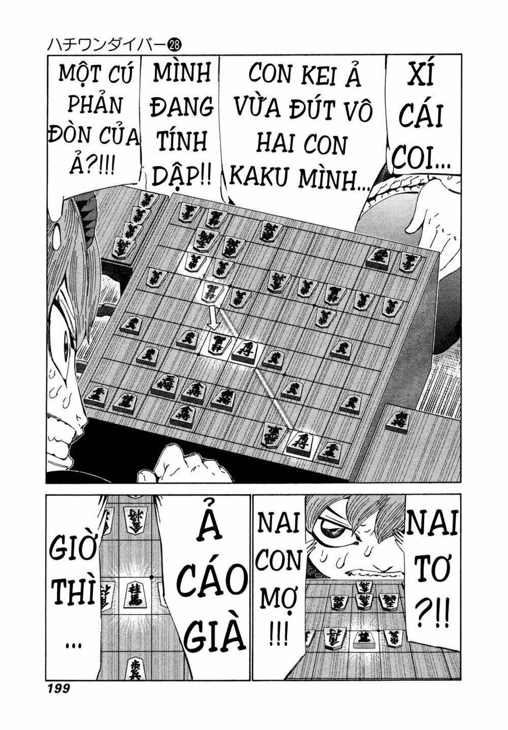81 Diver Chapter 298 - Trang 2
