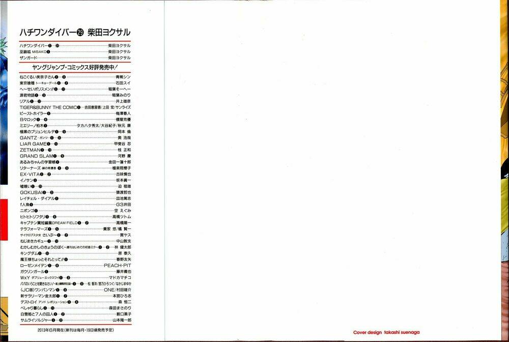 81 Diver Chapter 299 - Trang 2