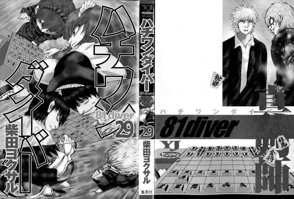 81 Diver Chapter 299 - Trang 2
