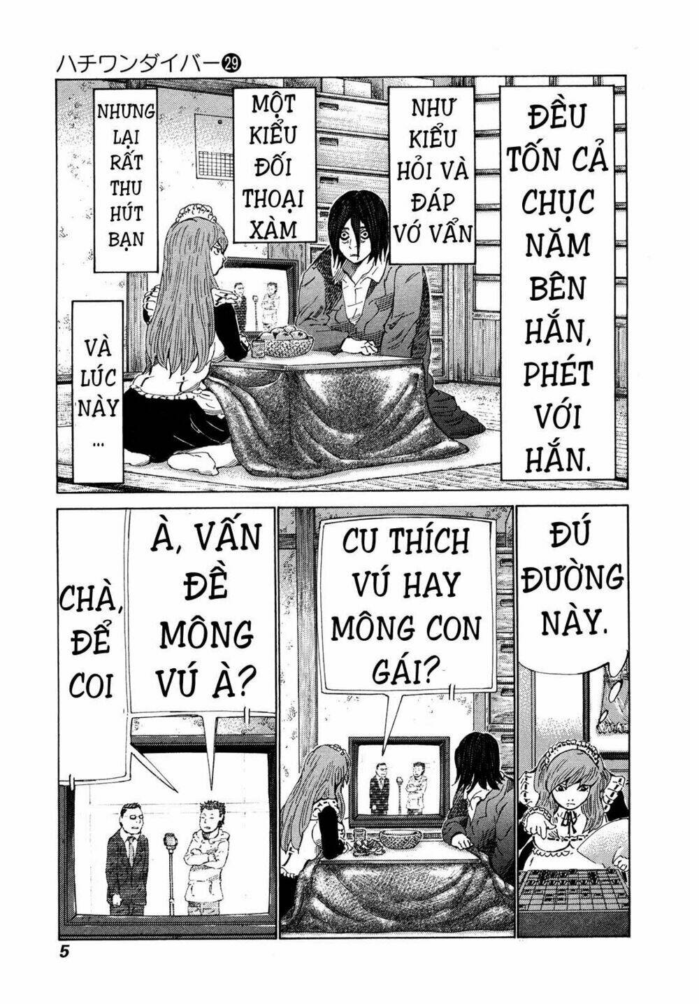 81 Diver Chapter 299 - Trang 2