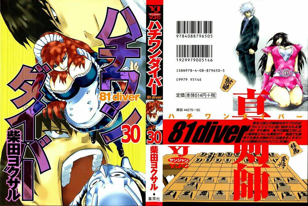 81 Diver Chapter 310 - Trang 2