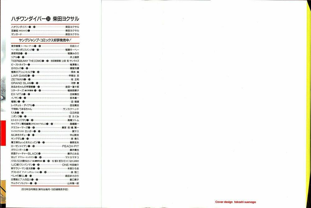 81 Diver Chapter 310 - Trang 2