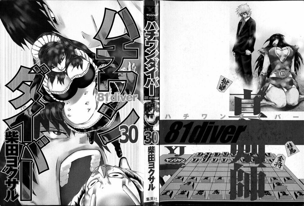 81 Diver Chapter 310 - Trang 2