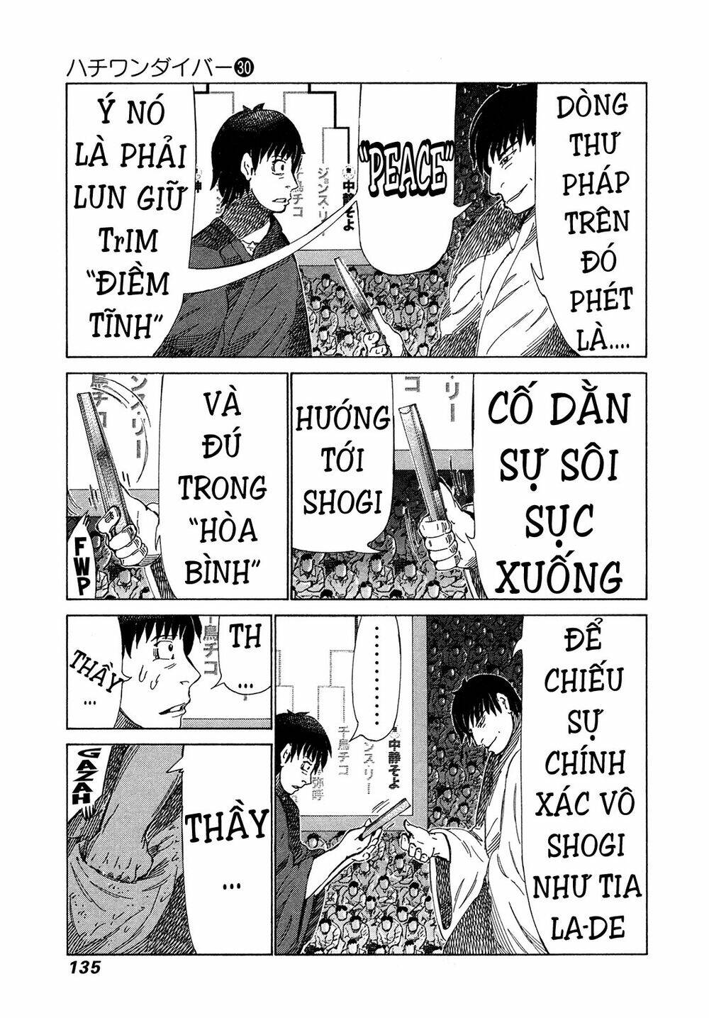 81 Diver Chapter 317 - Trang 2