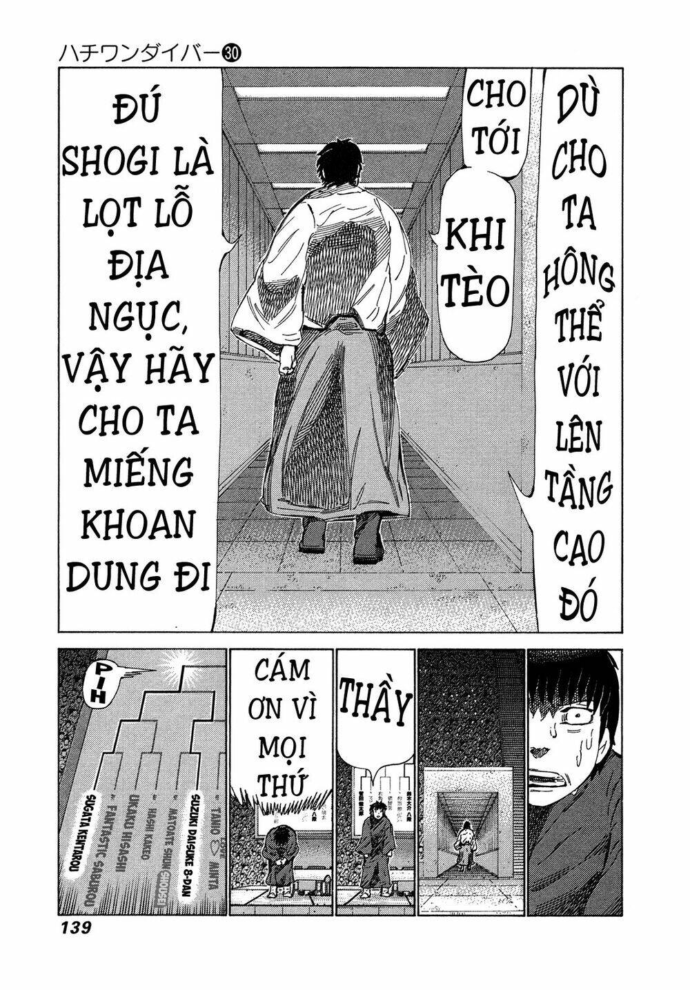 81 Diver Chapter 317 - Trang 2