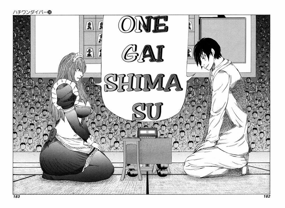 81 Diver Chapter 319 - Trang 2