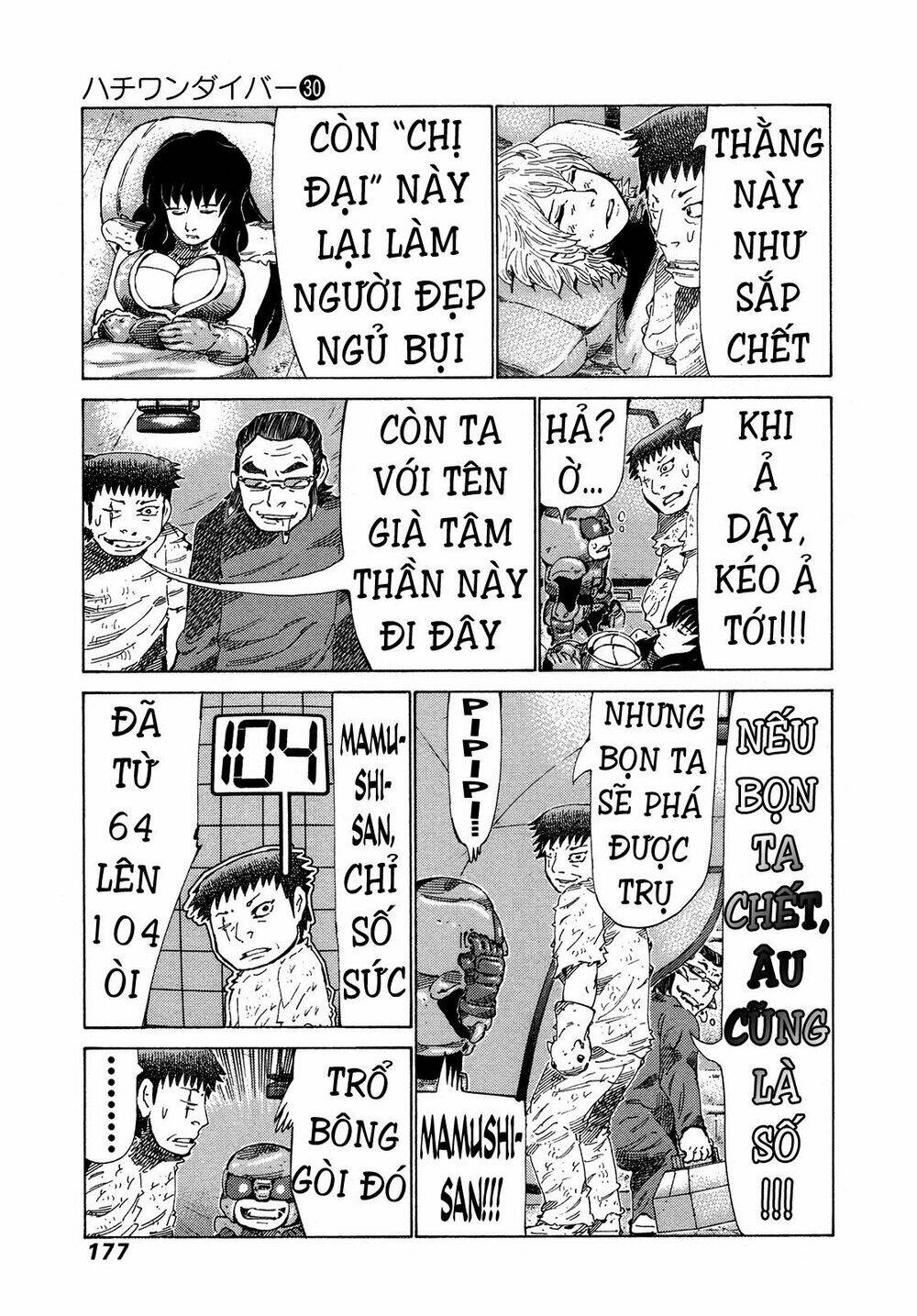 81 Diver Chapter 319 - Trang 2