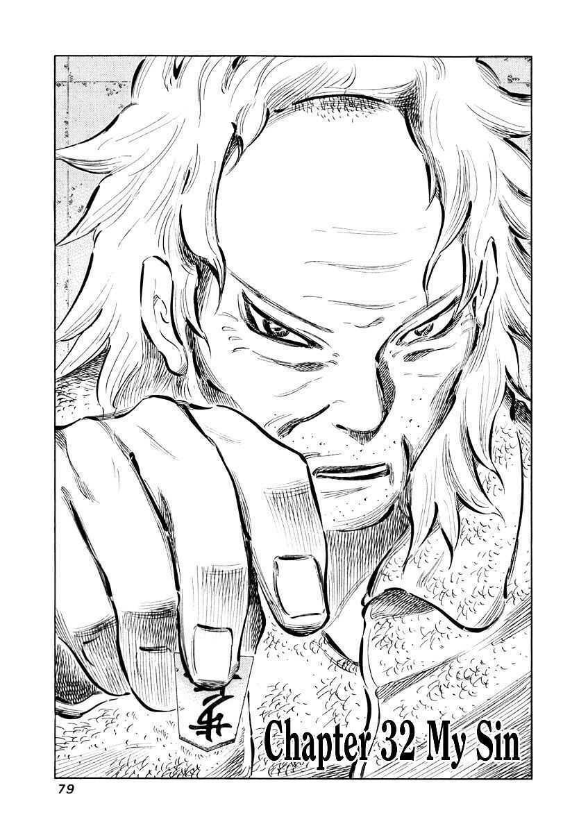 81 Diver Chapter 32 - Trang 2