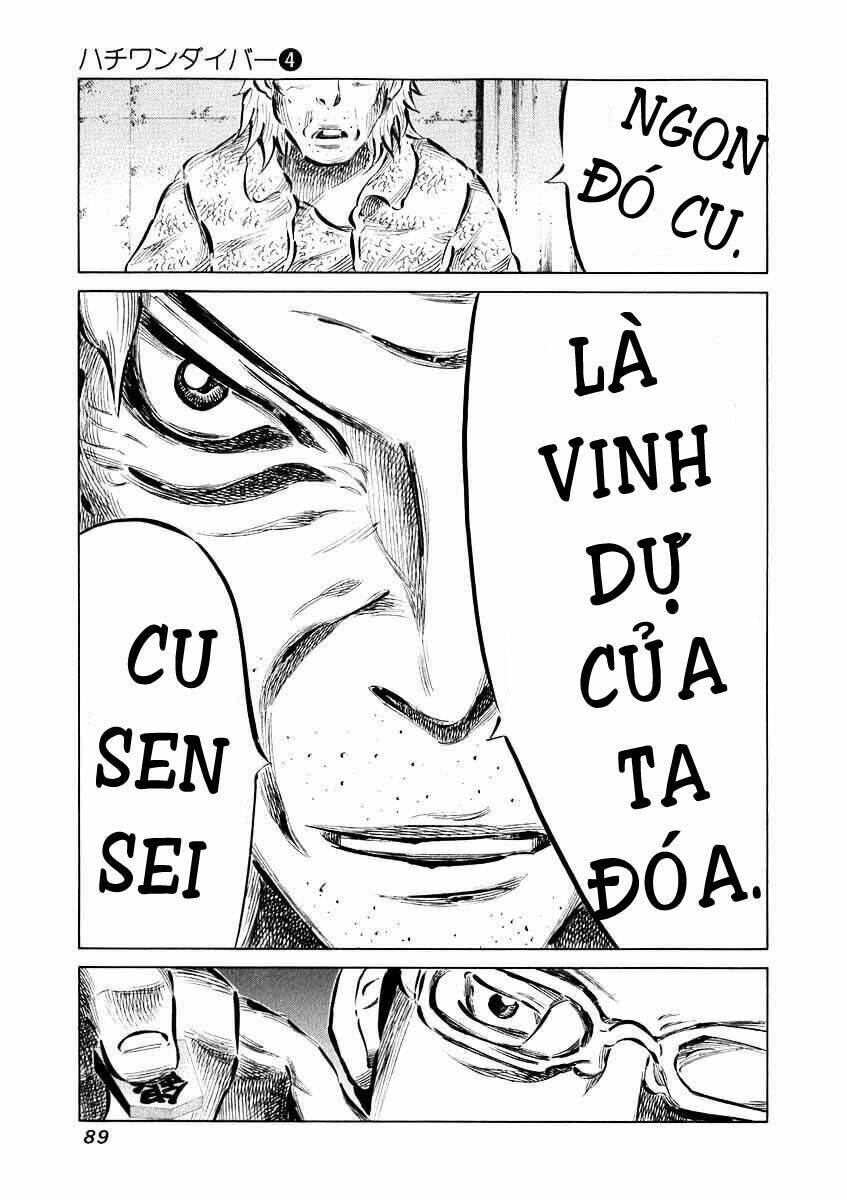 81 Diver Chapter 32 - Trang 2