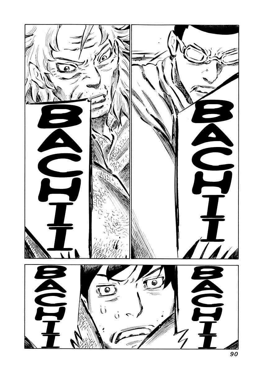 81 Diver Chapter 32 - Trang 2