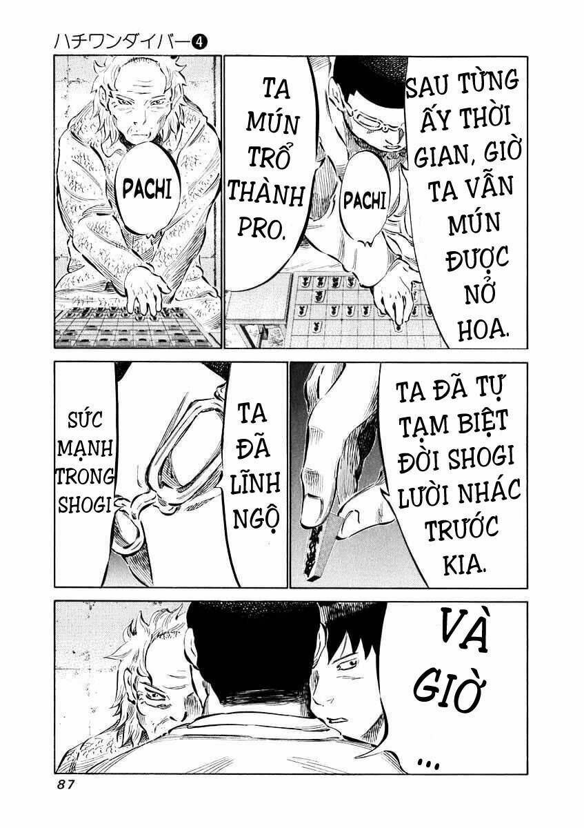 81 Diver Chapter 32 - Trang 2