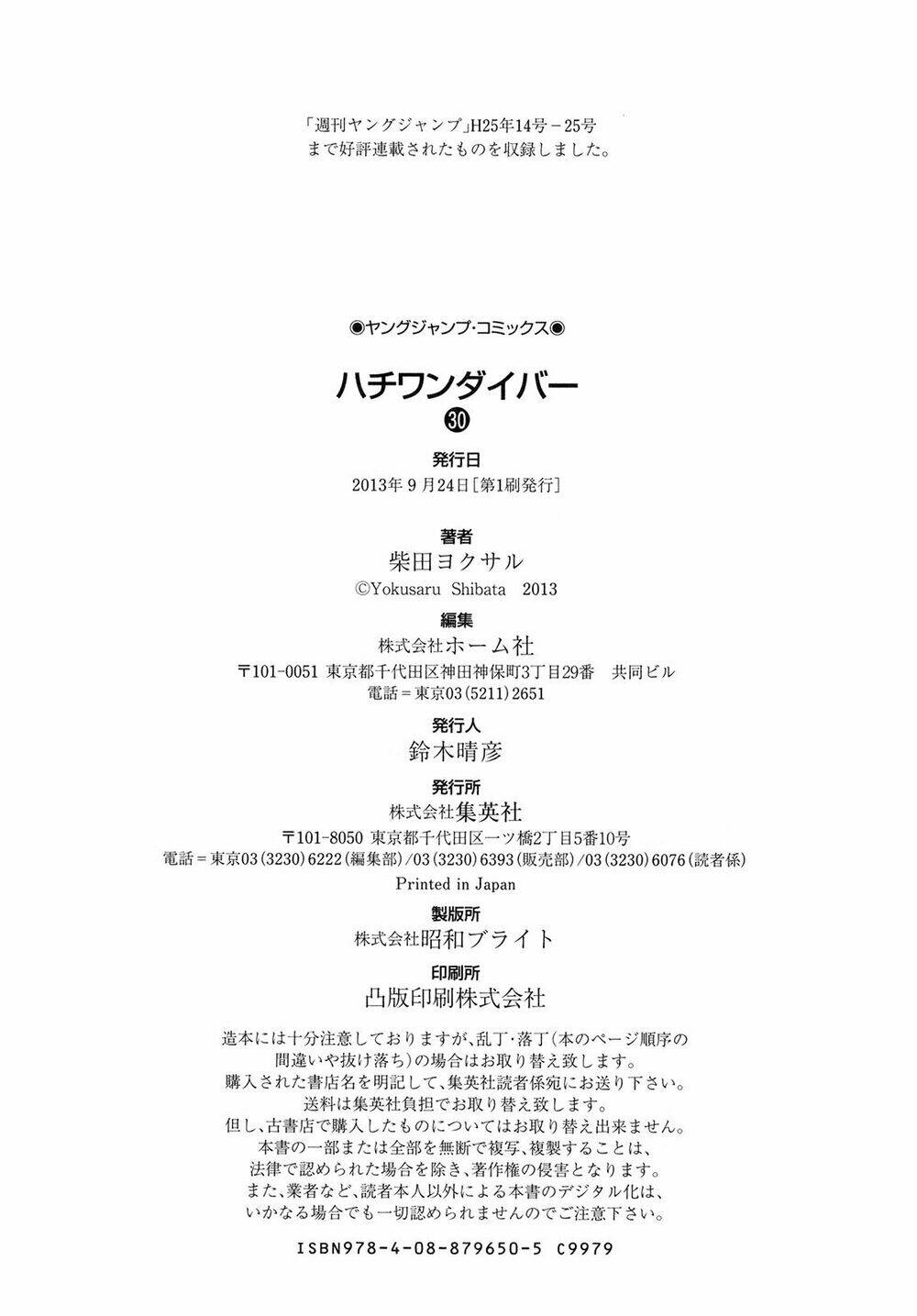 81 Diver Chapter 320 - Trang 2