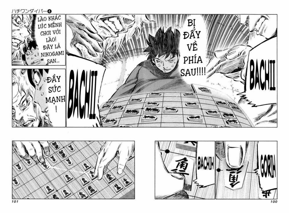 81 Diver Chapter 33 - Trang 2