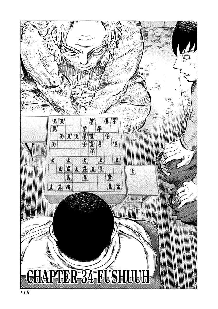 81 Diver Chapter 34 - Trang 2