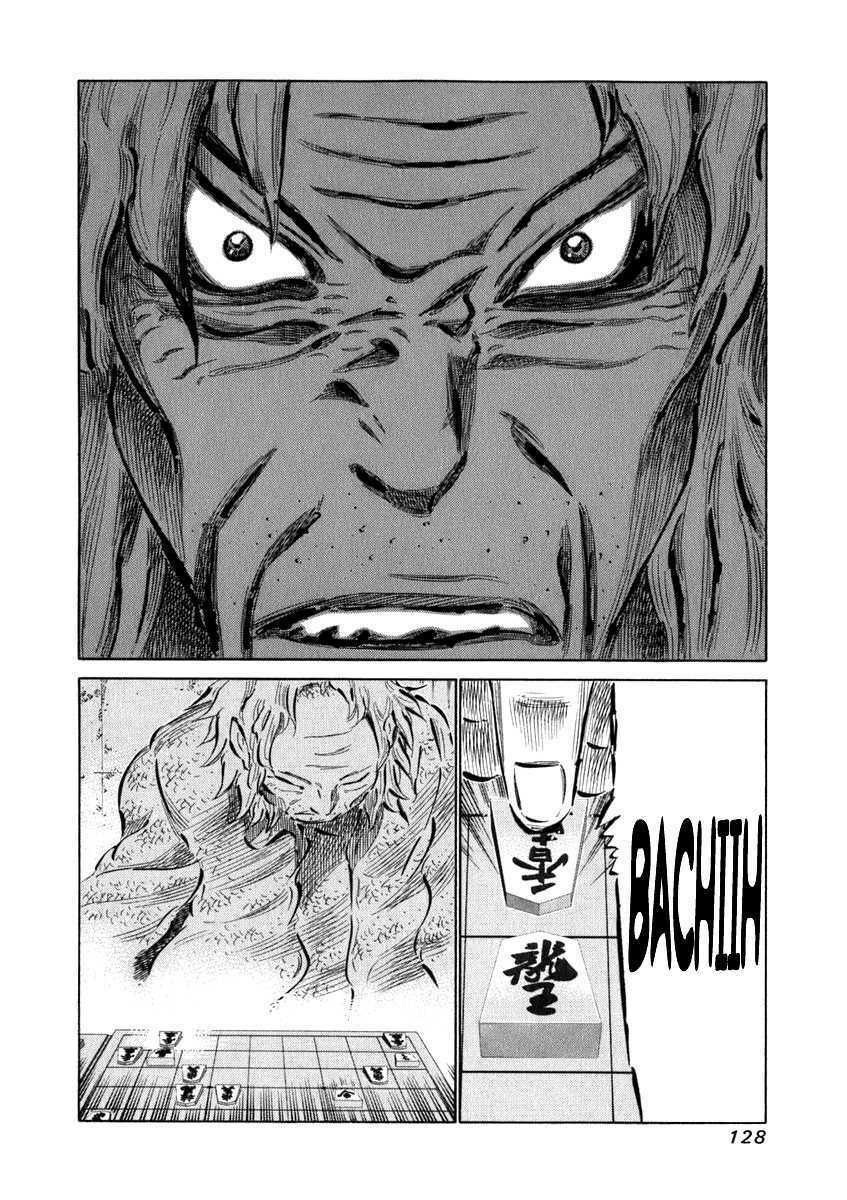 81 Diver Chapter 34 - Trang 2