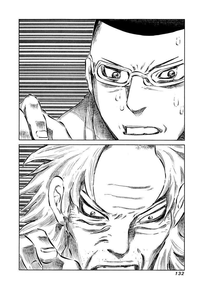 81 Diver Chapter 34 - Trang 2