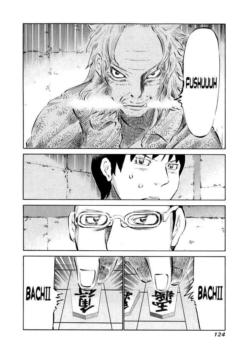 81 Diver Chapter 34 - Trang 2