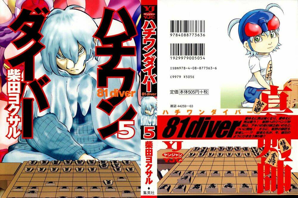 81 Diver Chapter 39 - Trang 2