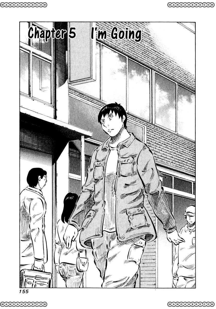 81 Diver Chapter 5 - Trang 2