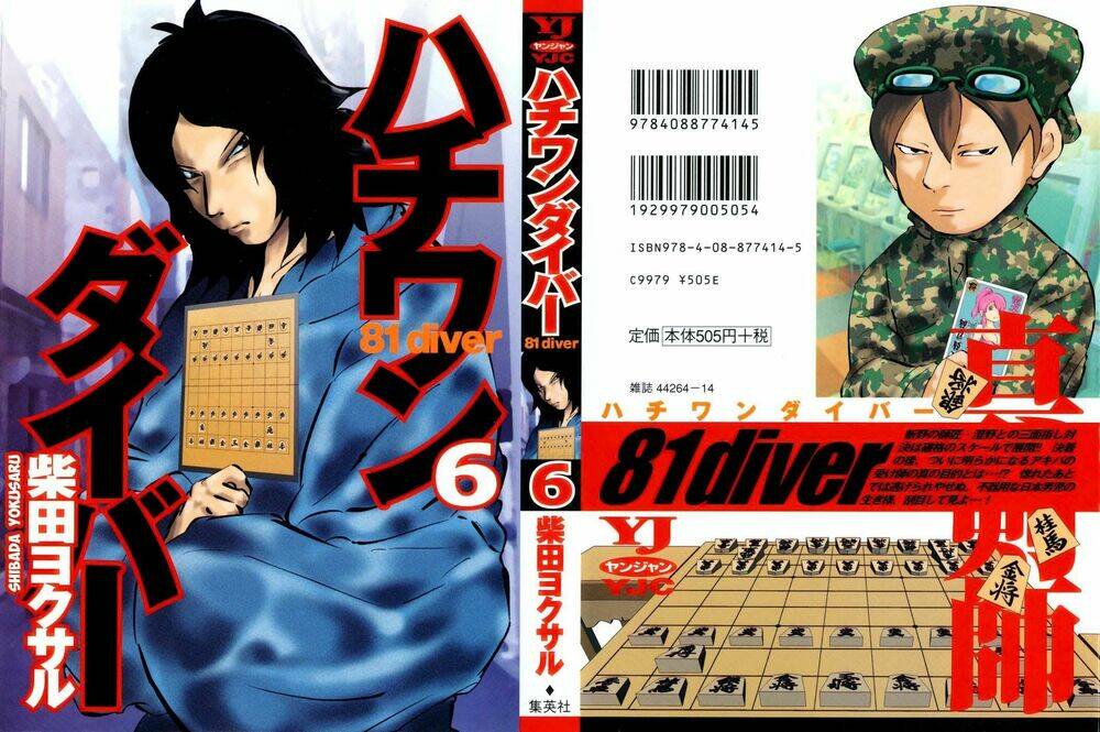 81 Diver Chapter 50 - Trang 2