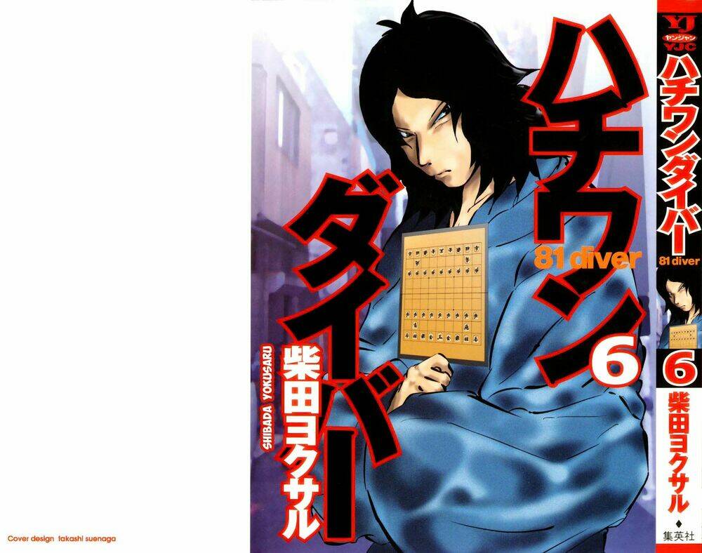 81 Diver Chapter 50 - Trang 2