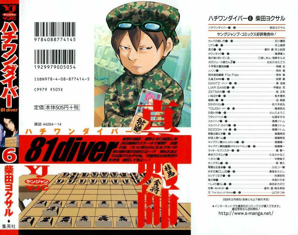 81 Diver Chapter 50 - Trang 2