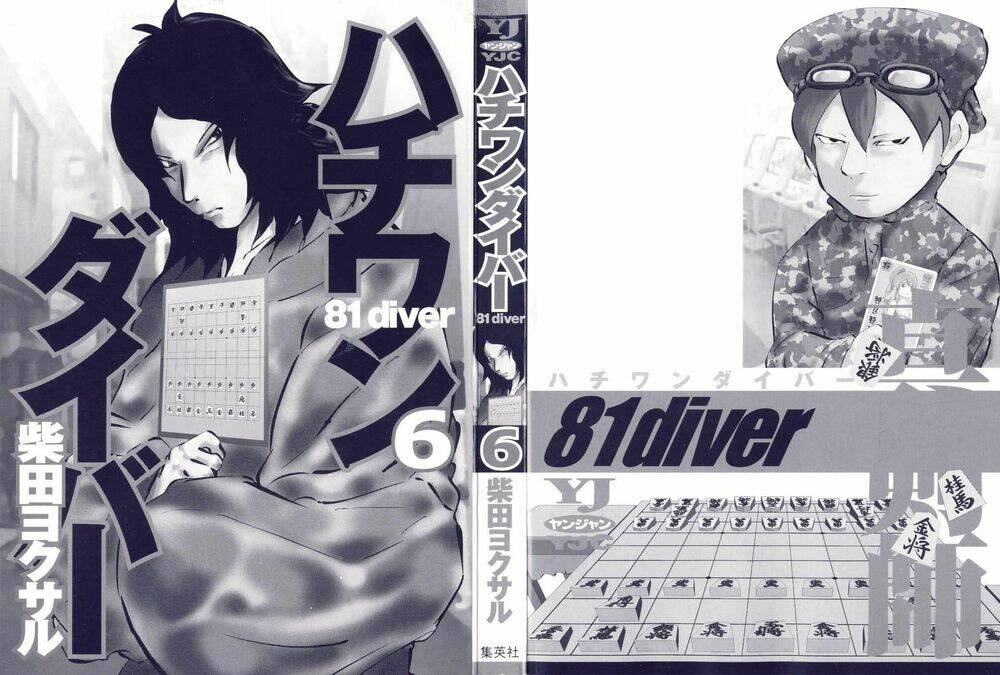 81 Diver Chapter 50 - Trang 2