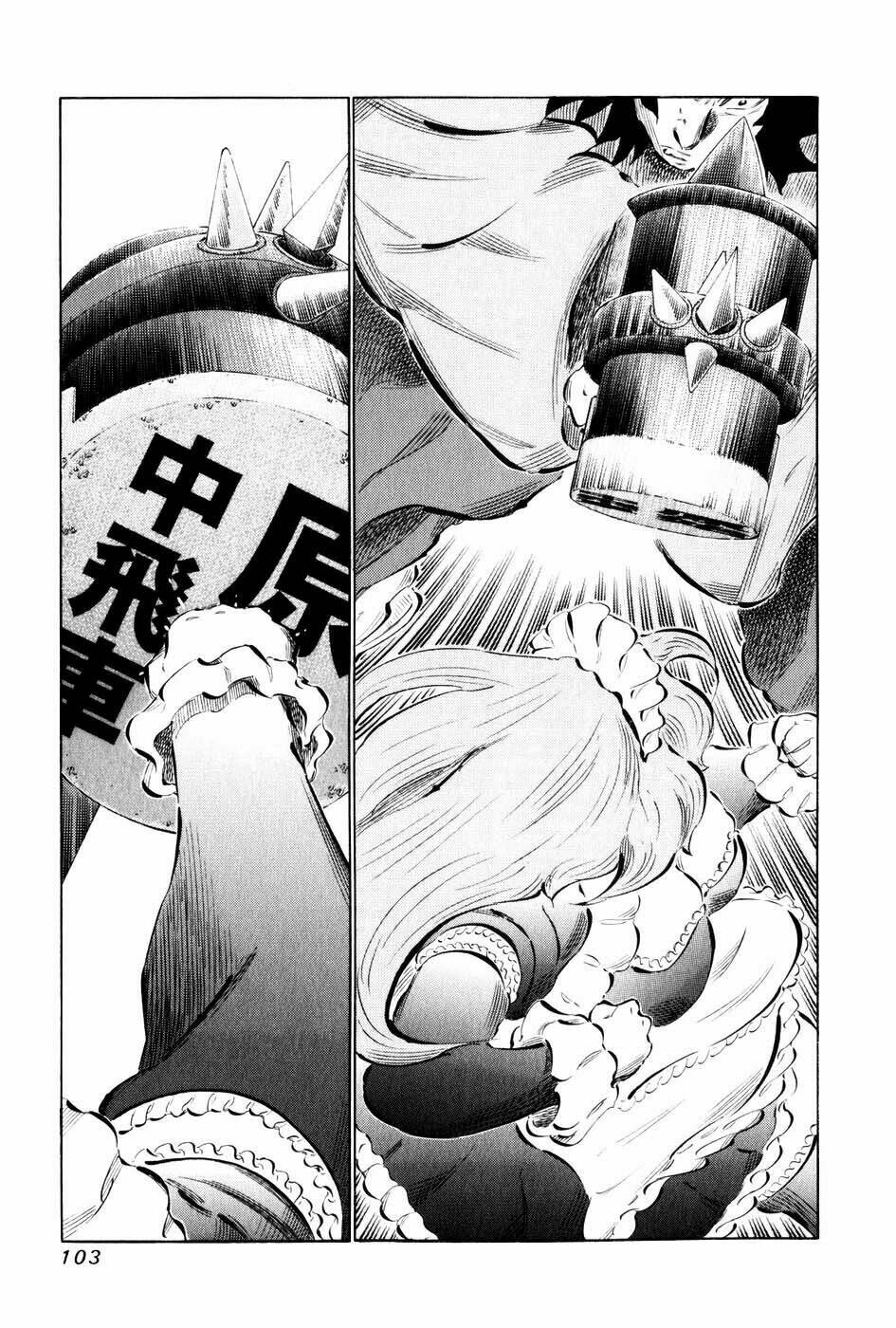 81 Diver Chapter 55 - Trang 2