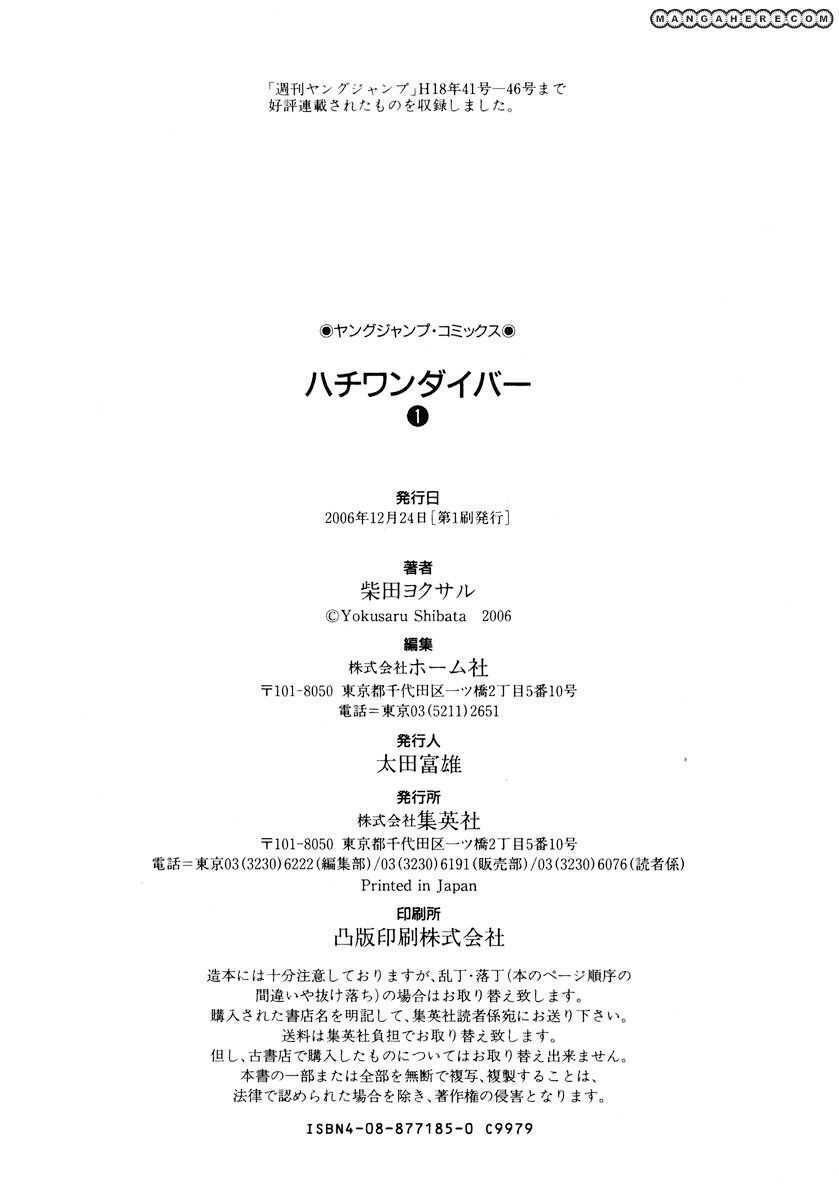 81 Diver Chapter 6 - Trang 2