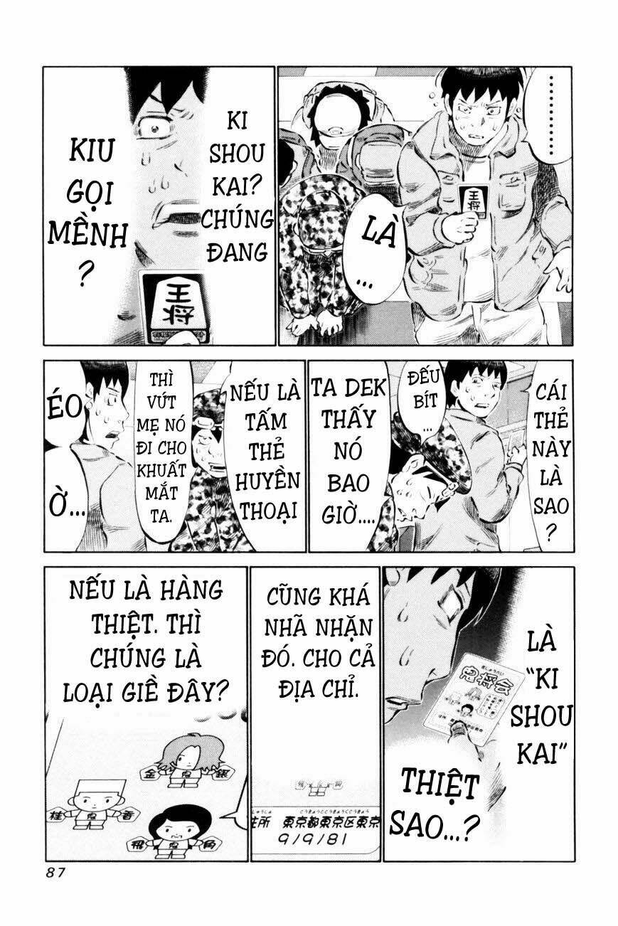 81 Diver Chapter 65 - Trang 2