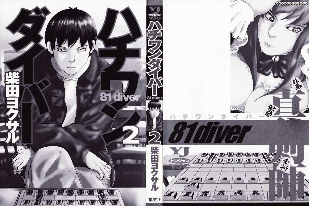 81 Diver Chapter 7 - Trang 2