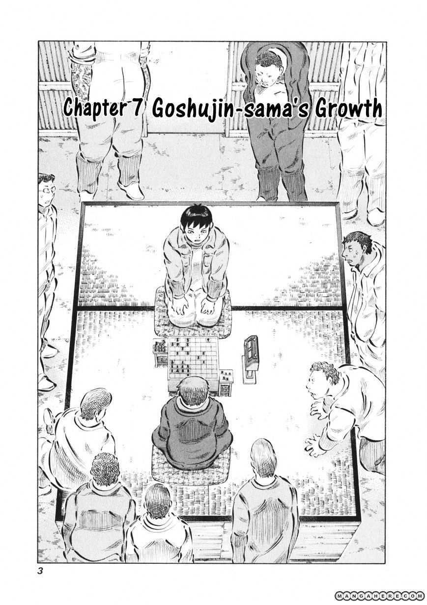 81 Diver Chapter 7 - Trang 2