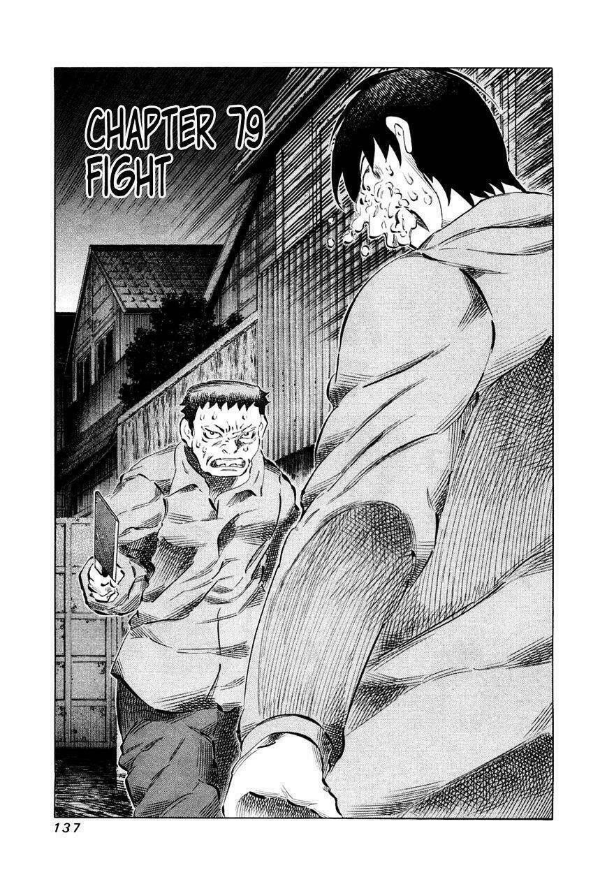 81 Diver Chapter 79 - Trang 2