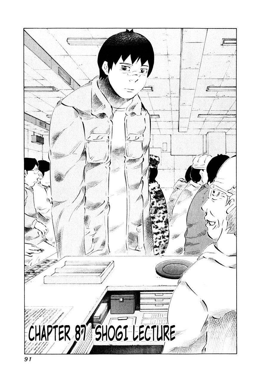 81 Diver Chapter 87 - Trang 2