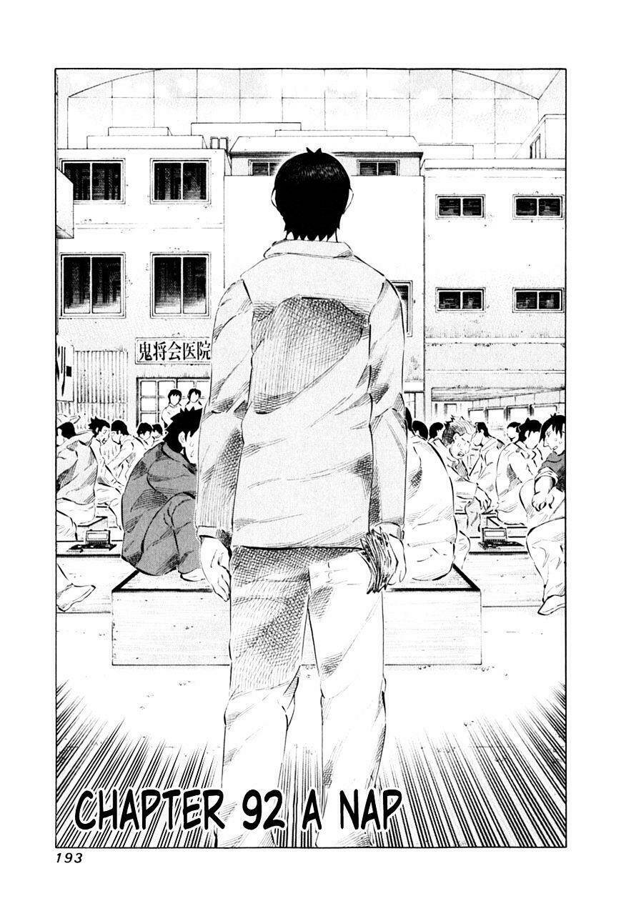 81 Diver Chapter 92 - Trang 2