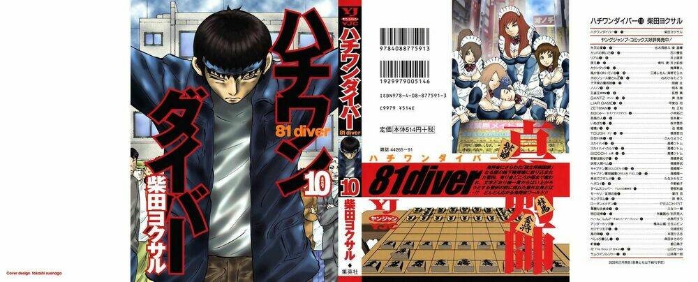 81 Diver Chapter 93 - Trang 2