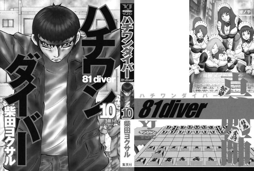 81 Diver Chapter 93 - Trang 2