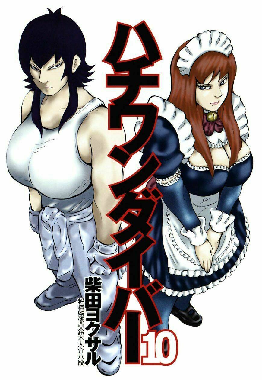 81 Diver Chapter 93 - Trang 2