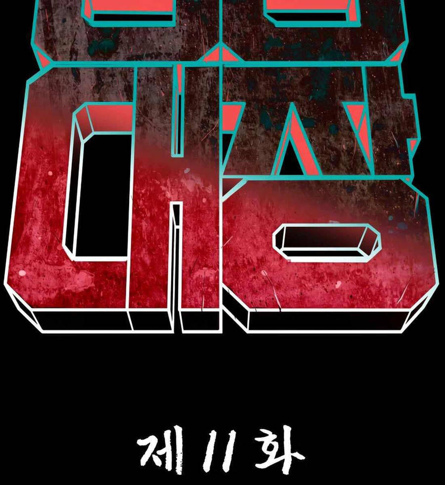 99 Thủ Lĩnh Chapter 11.5 - Trang 2