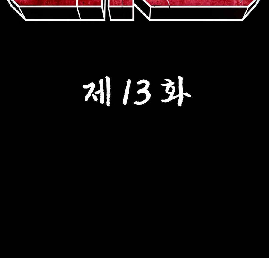 99 Thủ Lĩnh Chapter 13.5 - Trang 2